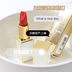 18~两件包邮~绝美骨折价~tf白管口红12#pipa正装 18年产