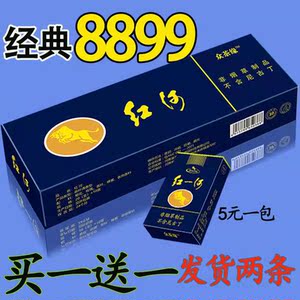 正品红河99软包硬盒88真品云南出品一条焦油烤烟型一手货源非烟草