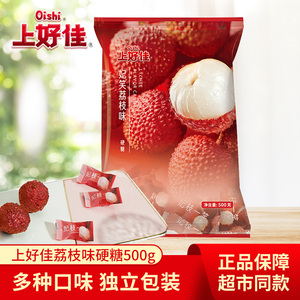 上好佳硬糖500g*2袋装荔枝味水果味年货糖果零食喜宴招待喜糖散装