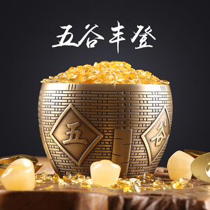 艺藏天下纯铜招财五谷丰登缸摆件