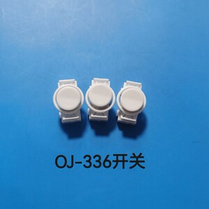 供应OJ-336面板按扭开关二段白色电源开关适用各种灯具家用电器件