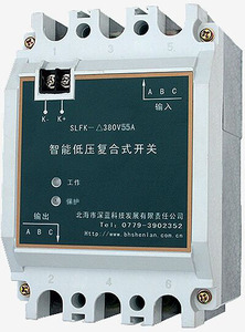 北海深蓝复合开关slfk-△380v55a电容投切开关无触点投切动态补偿