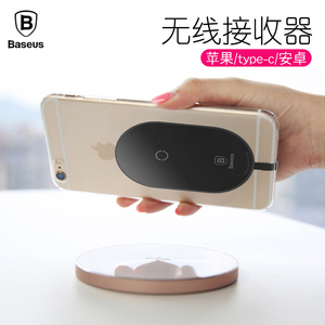 倍思无线充电贴片苹果7plus安卓typec手机6s小米华为qi模块