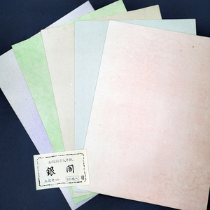 日本银阁和纸半纸金银箔点缀100张 细字小楷小字书法用料纸不渗墨