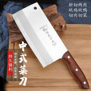 00zll9154淘宝通海纳古菜刀云南通海刀具纯手工锻打家用厨房锋利纳