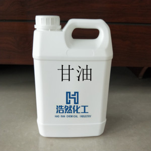 销售丙三醇 工业级皂化甘油无色透明 2公斤桶装可零售