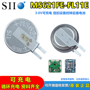 精工MS621FE-FL11E可充电3V打印机贴片电池ML621S/DN和ML621-TZ1