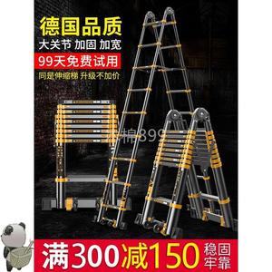 伸缩梯子多功能降折叠人字楼梯家用升便携铝合金加厚室内工程2米4