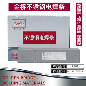 金桥304不锈钢A102A022A302A132E2209电焊条308L316L309白钢A507