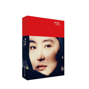 窗里窗外 林青霞 广西师范大学出版社 新华书店正版图书