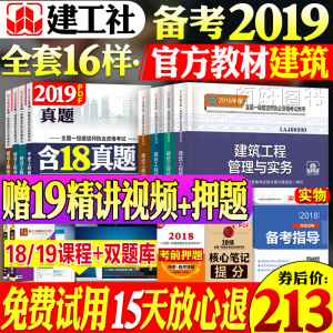 2019工程经济_广东土建工程经济指标专题 2019年广东土建工程经济指标资料下载