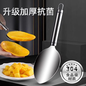 芒果专用刀切芒果神器去核器削剥皮切丁挖勺芒果取肉器切水果神器
