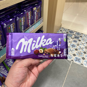 香港代购Milka提子果仁牛奶曲奇原粒榛子/布朗尼碎曲奇朱古力100g