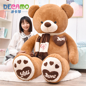 可爱抱抱熊公仔2米泰迪熊猫布娃娃女孩睡觉抱毛绒玩具大熊送女友