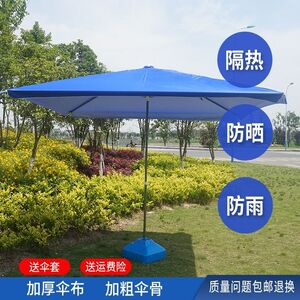 四方伞地摊伞3米夜市摆摊超强防风防大雨伞庭院太阳伞沙滩防晒3.