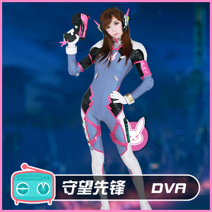 cosplayfm守望先锋dva ow连体紧身衣战斗服 宋哈娜cos服装