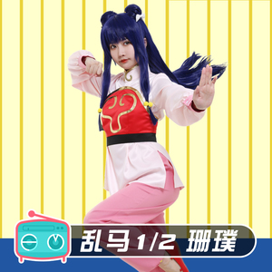 乱马1/2 shampoo珊璞cos服全套中国风cosplay服裝 动漫紫色长假发
