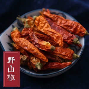 云南野生特辣特香 小米椒小白辣 德宏干辣椒100克 特辣