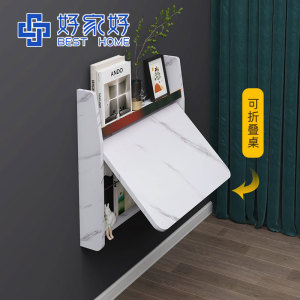 简易壁挂折叠桌隐形实木挂墙学习桌墙壁收纳小饭桌阳台靠墙电脑架