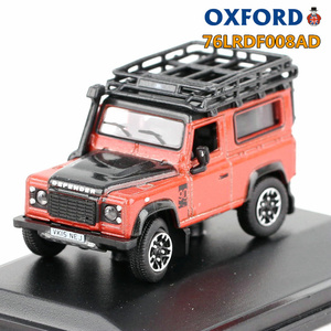 oxford牛津1:76成品合金收藏仿真路虎车模型卫士90陆虎越野车玩具