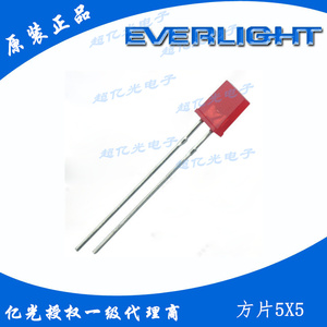 台湾亿光代理 2*5mm方片直插LED 红灯 523-2SURD/S530-A3