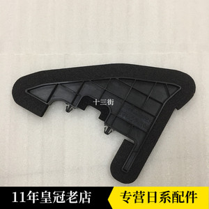 新阳光叶翼子板隔热垫叶翼子板三角饰板隔热棉 正品配件