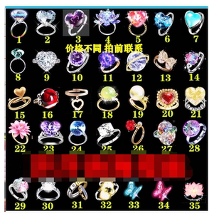 劲舞团心甘情愿冰火之钻称心如意俊雅玫瑰倾心不离定情情侣戒指
