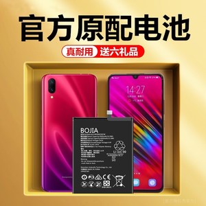 荣耀V8电池 KNT-AL10/AL20/TL10/UL10 honor v8 华为荣耀v8手机电池原装正品原厂大容量全新正版HB376787ECW