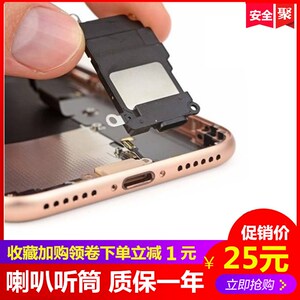 华为mt7/mate8/mate9/mate10/20/pro/s/rs喇叭總成扬声器振铃手机外放