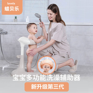 婴儿洗澡神器可站立宝宝小孩儿童浴盆LAVELA蜡贝乐沐浴架塑料澡盆
