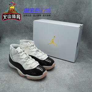 火山体育 Air Jordan 11 AJ11黑白 中帮复古篮球鞋 AR0715-101
