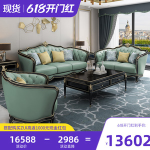 美式轻奢沙发真皮123组合客厅现代简约田园风格实木简欧高档奢华