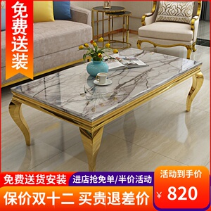 北欧大理石茶几电视柜组合套装现代简约小户型客厅不锈钢ktv茶几