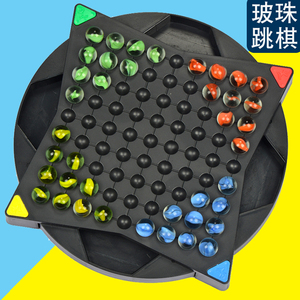 四人跳棋旋转式推开抽屉收纳塑料棋盘亲子儿童益智棋玻璃珠跳跳棋