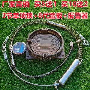 不锈钢田园套单项锁二级三节弹簧踏板套大弹力全