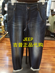 JEEP春夏新品JS20WN120M国内专柜代购男士修身版休闲时尚牛仔长裤