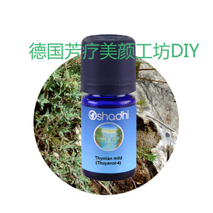 侧柏醇百里香精油