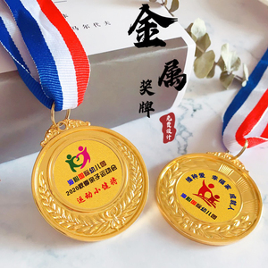 绘画比赛奖品