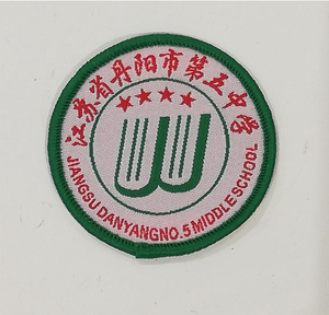 江苏丹阳校服马相伯高级中学校服