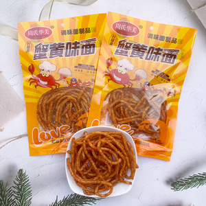 周氏华美蟹黄味面辣条38g/袋 麻辣条香辣味丝 8090后童年怀旧零食