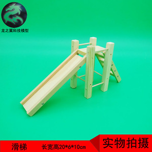 30潮爆时尚阁淘宝一次性筷子工艺品纯手工制作滑滑梯成品diy特色