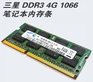 三星4gb 2rx8 pc3-8500s-07-10-f2笔记本内存条m471b5273ch0-cf8
