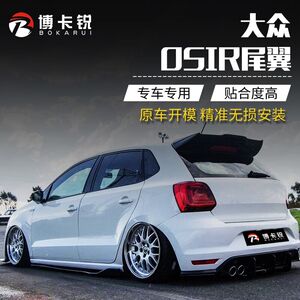 大众polo尾翼大众波罗海鸥尾翼大众polo改装osir款碳纤维尾翼顶翼