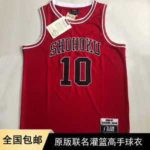 灌篮高手t恤男樱木花道流川枫三井寿联名球衣服湘北队服篮球短袖映