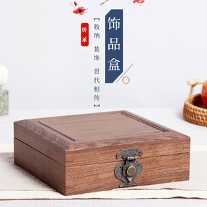 红木饰品盒鸡翅木玉器印章盒实木中式首饰盒收纳盒木质小木盒子