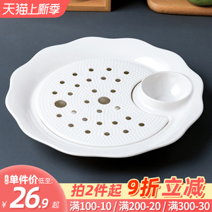 饺子盘陶瓷大号沥水双层盘带醋碟水饺盘家用创意吃饺子专用纯白碟