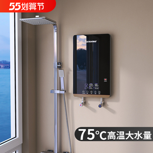 seten/神田浴缸泡澡专用磁能即热式电热水器家用恒温小型洗澡淋浴