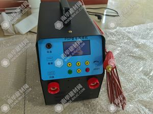 保亿psp双热熔绕线焊机/专用于保亿psp钢塑复合管焊机