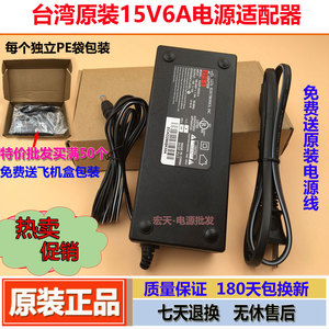 原装15V6A适配器15V5A4A笔记本M100 ADP-60RHA K30J80电脑电源线