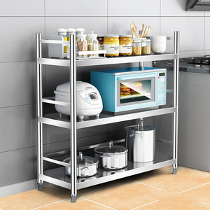 不锈钢厨房置物架带围栏落地多层铁架子60708090宽30354050